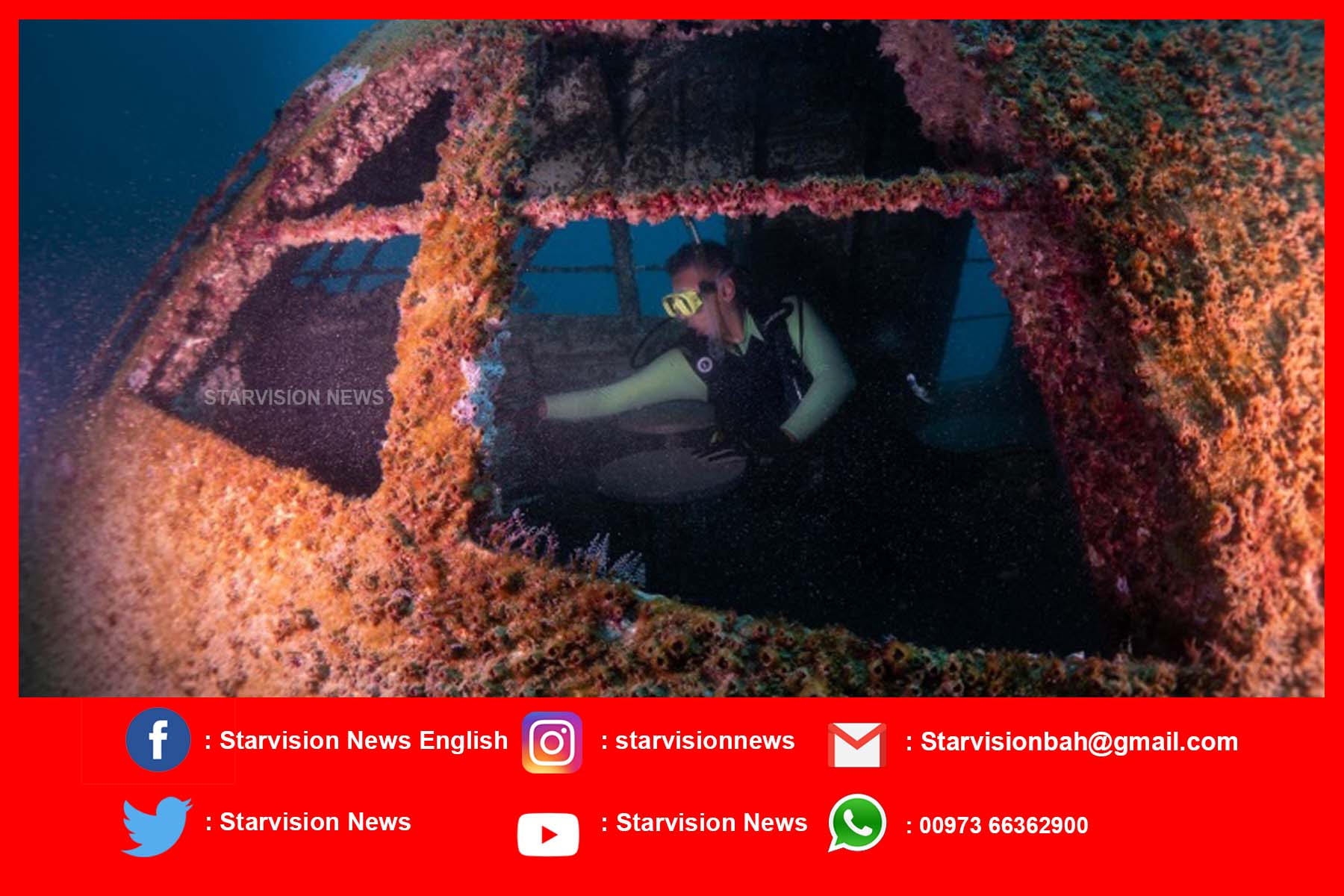 Вода на глубине 70 метров. Бахрейн подводный парк Dive Bahrain. Дайвинг парк в Бахрейне. Бахрейн эко подводный парк. Дом на дне океана.