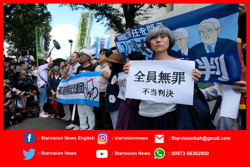 Fukushima disaster: Former executives found not guilty