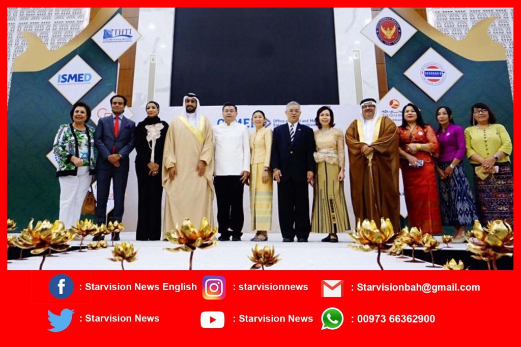 ASEAN Bahrain Council, Thai Club sign MoU
