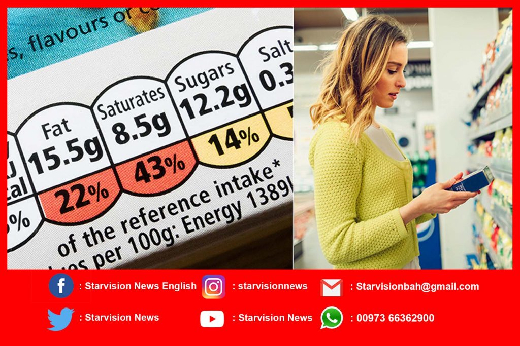 UAE To Introduce Colour-Coded Nutrition Labels On Food