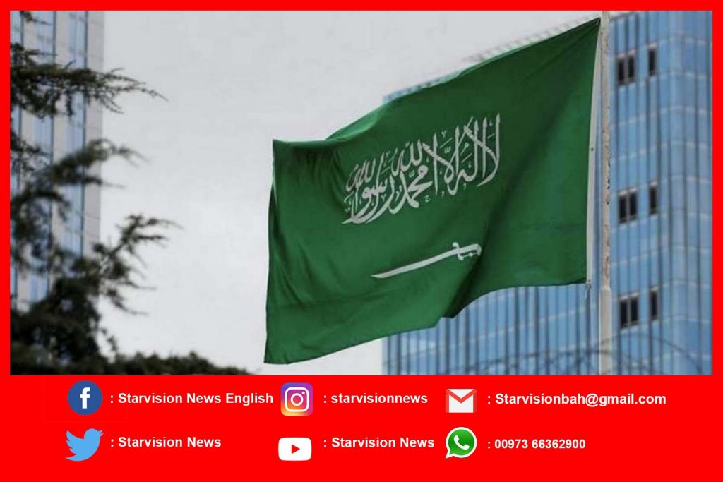 Saudi Arabia prince passes away