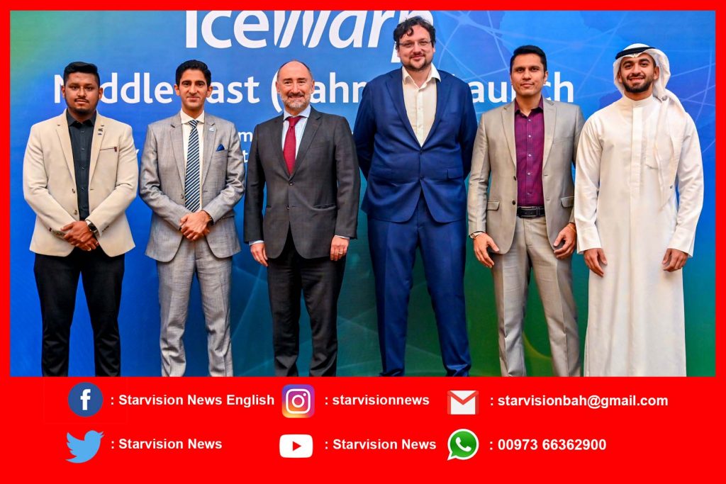 IceWarp launches Middle East (Bahrain) cloud cluster with Kalaam Telecom and support of Bahrain EDB