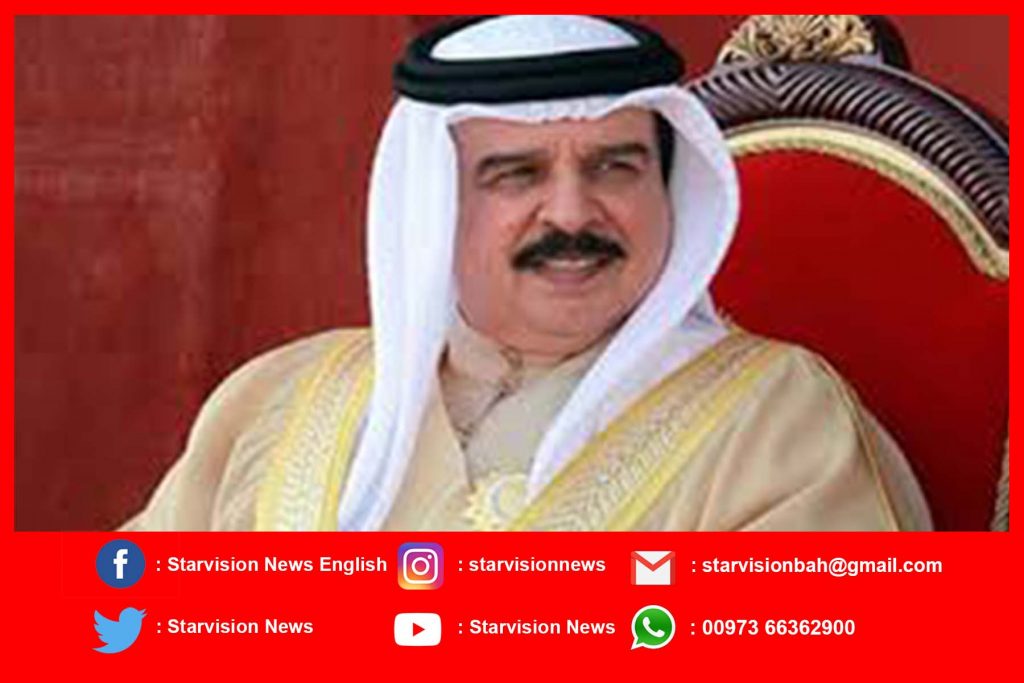 His Majesty King Hamad declares tomorrow a public holiday