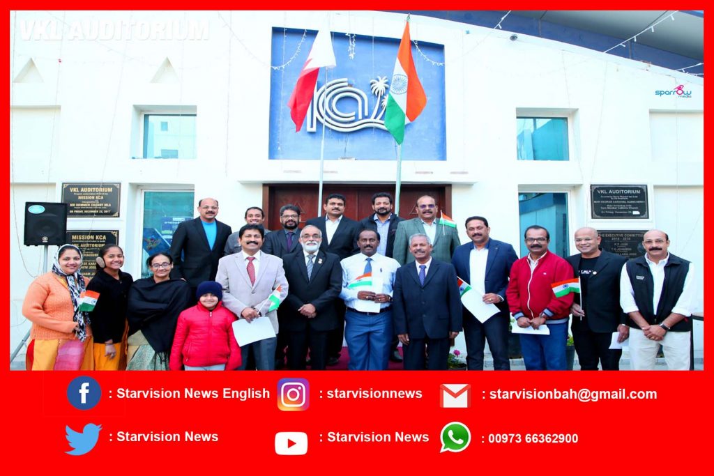 Indian Republic Day Flag Hoisting Ceremony at KCA