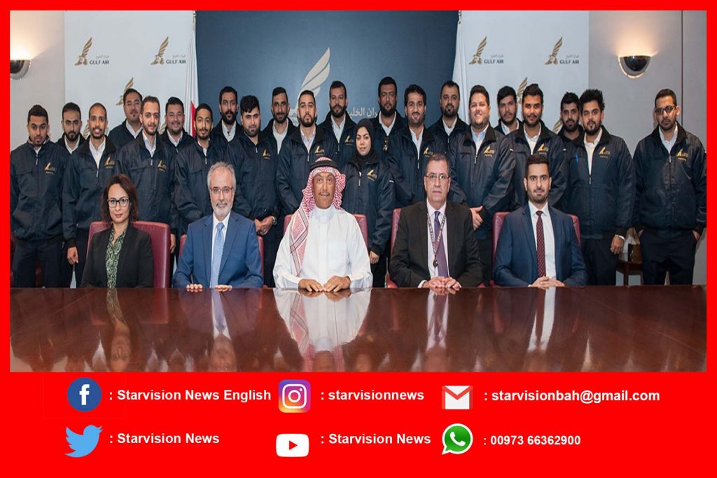 Gulf Air Welcomes New Bahraini Aircraft Maintenance Technicians