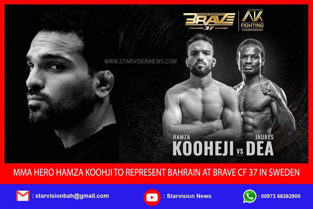 MMA hero Hamza Kooheji to represent Bahrain at BRAVE CF 37 in Sweden