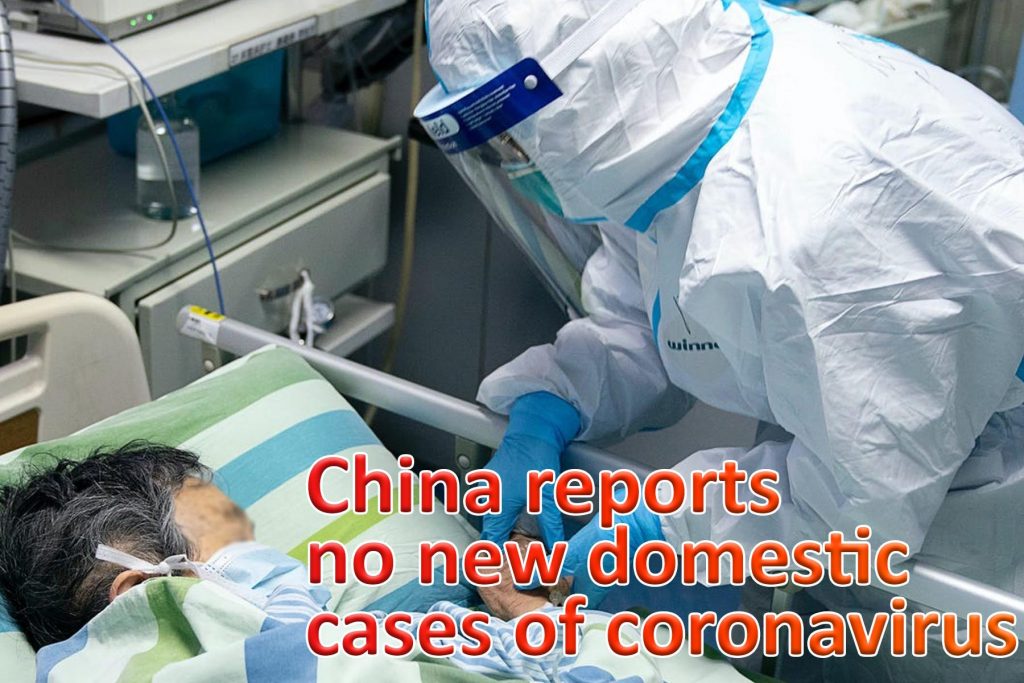 China reports no new domestic cases of coronavirus for first time since start of outbreak