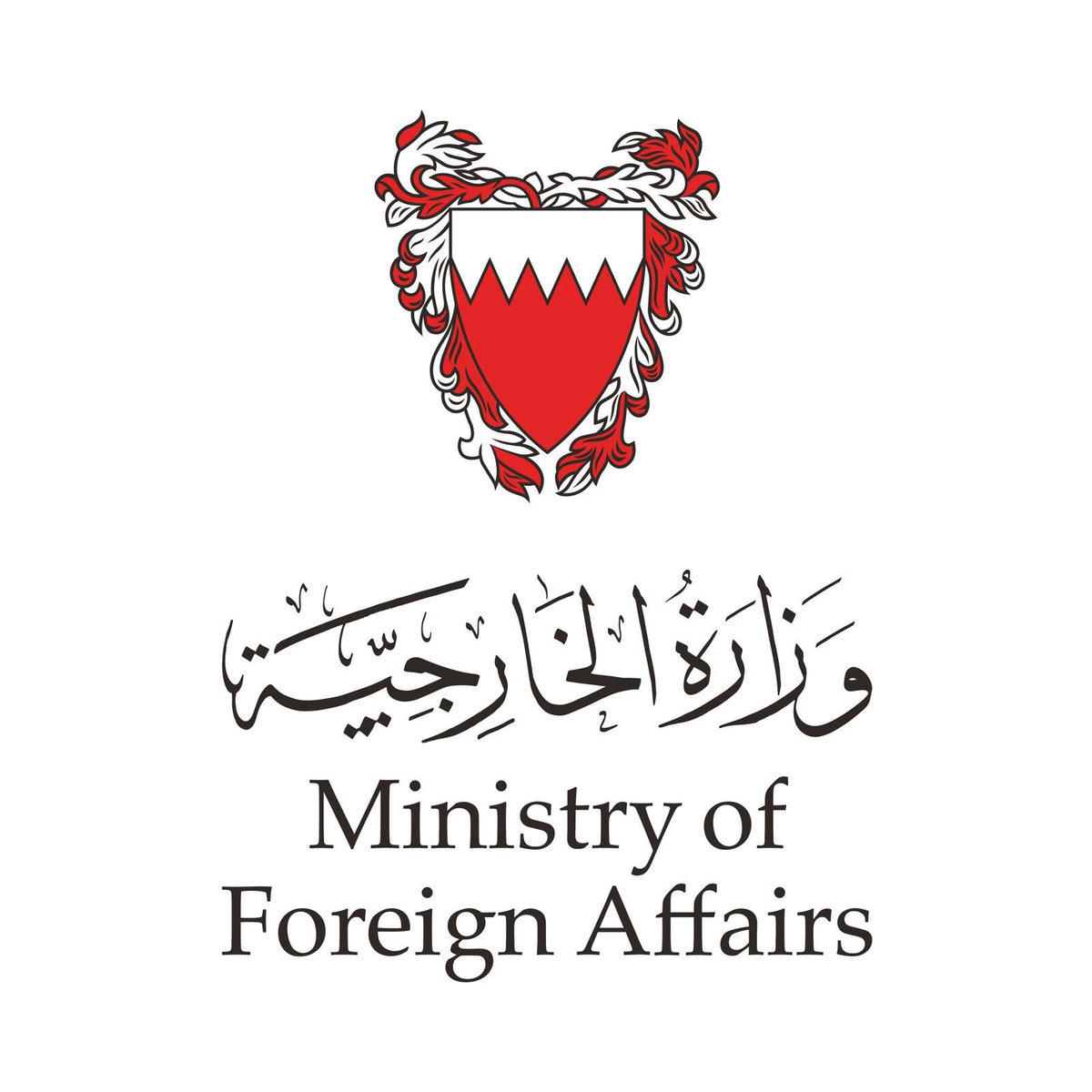 Foreign affairs. Ministry of Youth and Sports Bahrain. Ministry of Foreign Affairs в паспорте.