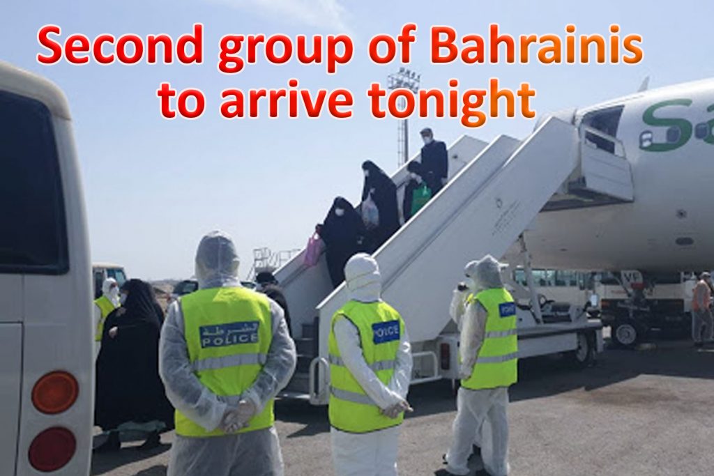 Second group of Bahrainis to arrive tonight