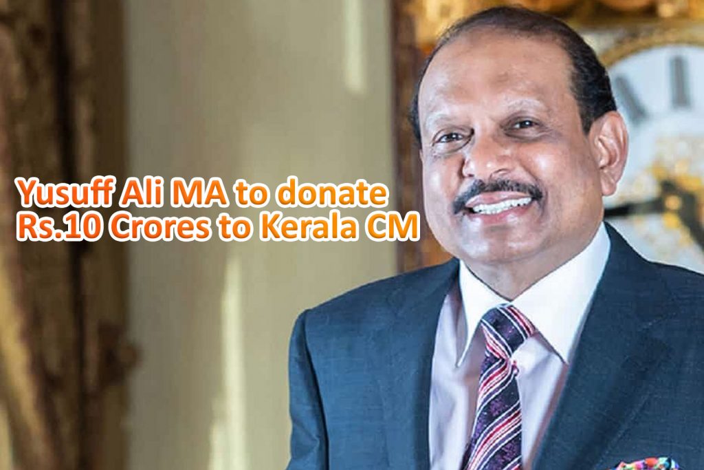 Yusuff Ali MA to donate Rs.10 Crores to Kerala CM’s COVID-19 Relief Fund