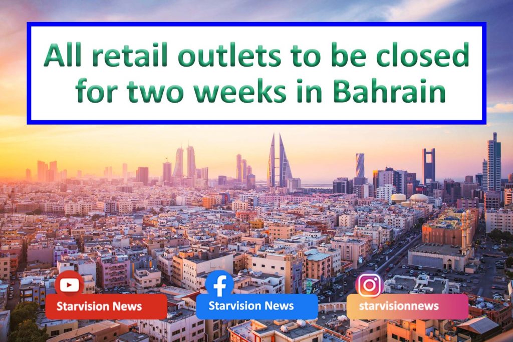 All retail outlets to be closed for two weeks in Bahrain