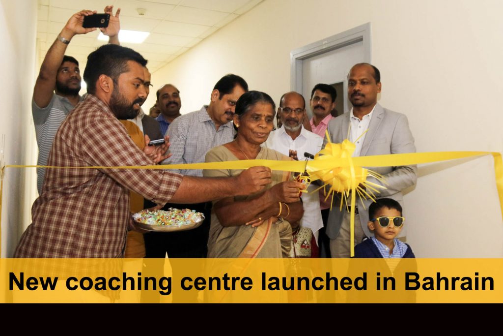 New coaching centre launched in Bahrain