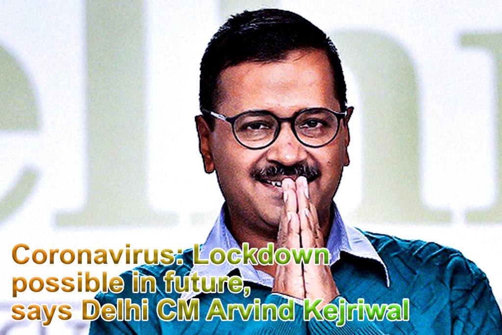 Coronavirus: Lockdown possible in future, says Delhi CM Arvind Kejriwal