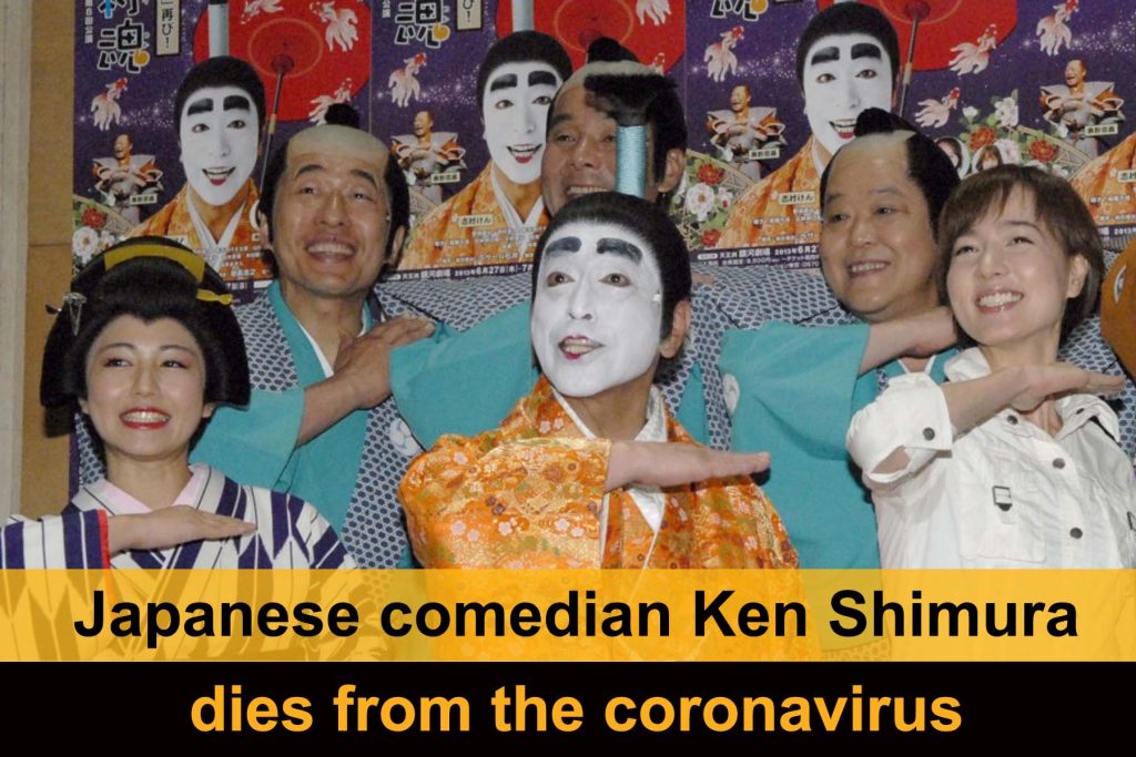 Japanese comedian Ken Shimura dies from the coronavirus