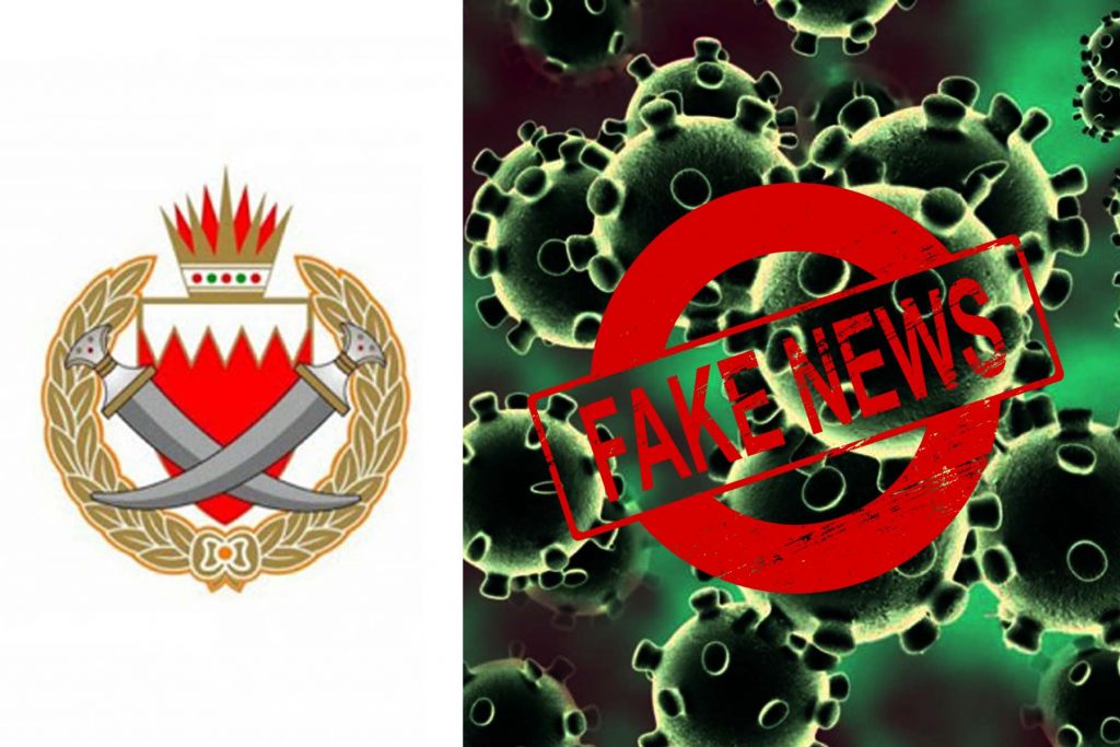 Fake News: Work in public & private organisations will be suspended are untrue