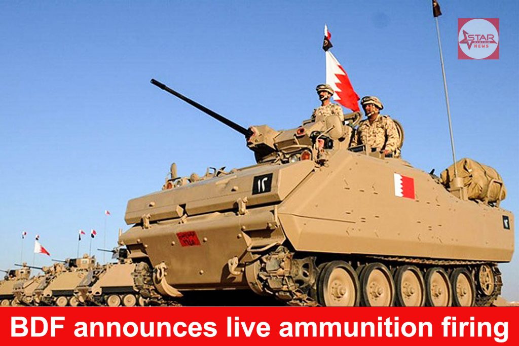 BDF announces live ammunition firing
