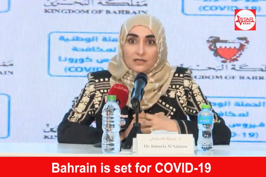 Bahrain is set for COVID-19