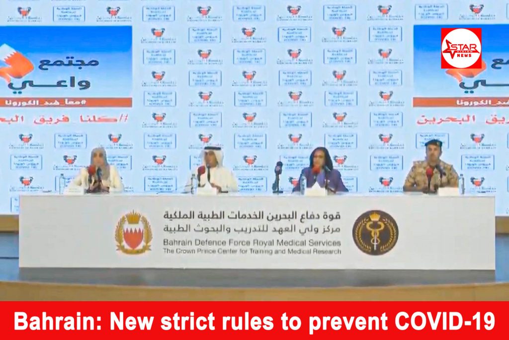 Bahrain: New strict rules to prevent COVID-19