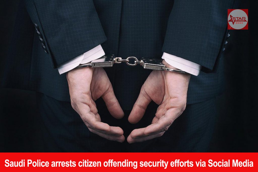 Saudi Police arrests citizen offending security efforts via Social Media
