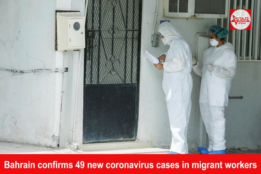 Bahrain confirms 49 new coronavirus cases in migrant workers, raising total to 572