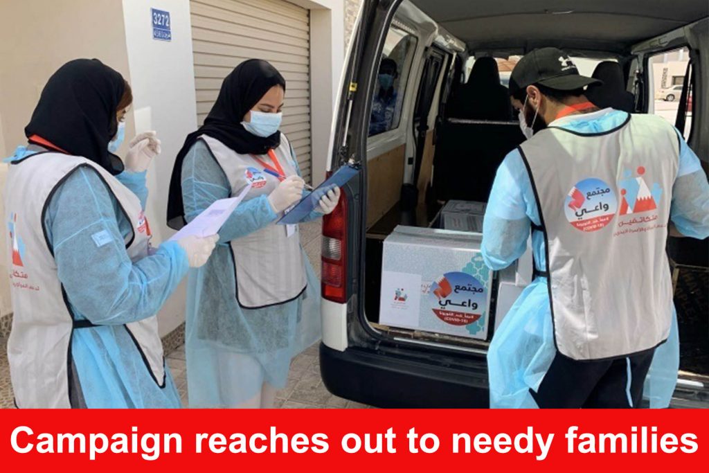 Campaign reaches out to needy families in Bahrain