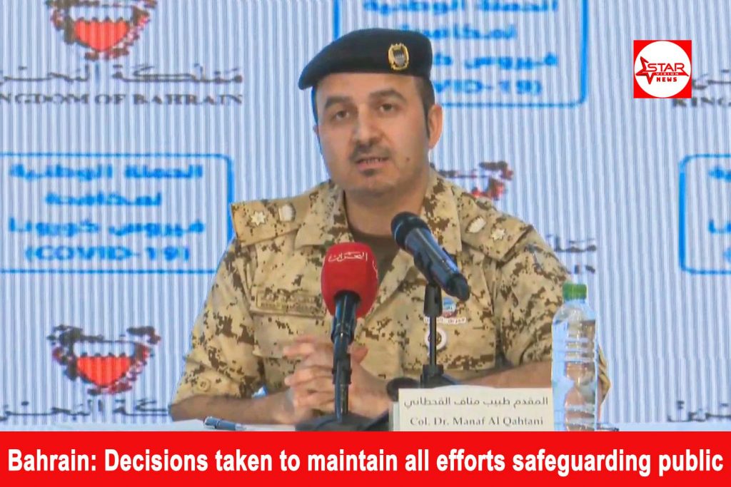 Bahrain: Decisions taken to maintain all efforts safeguarding public