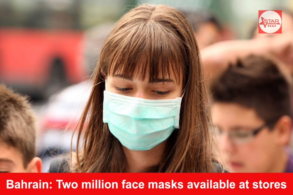 Bahrain: Two million medical face masks available at supermarkets, pharmacies