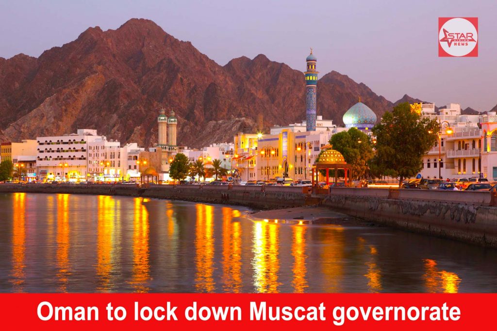 Oman to lock down Muscat governorate
