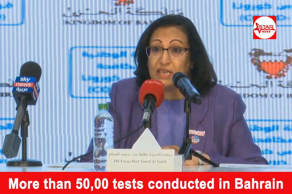 More than 50,00 tests conducted in Bahrain