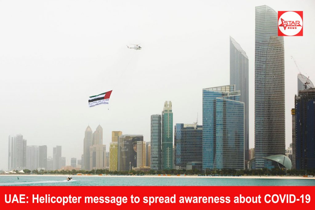 UAE: Helicopter message to spread awareness about COVID-19