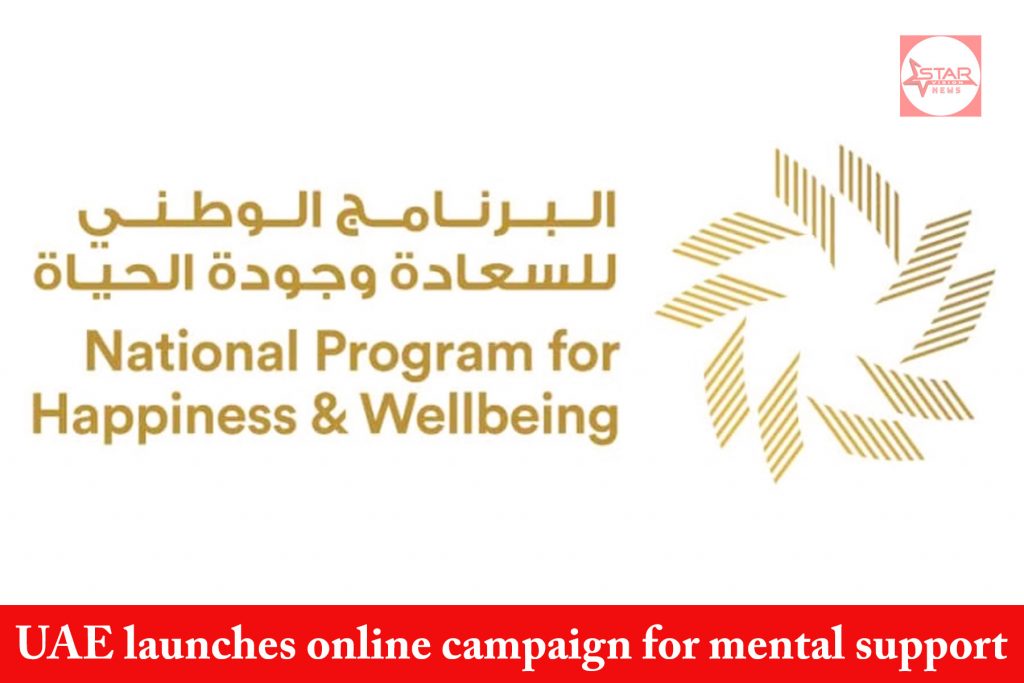 UAE launches online campaign for mental support