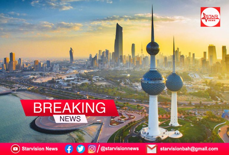 Kuwait imposes “full curfew” till May 30 Starvision News