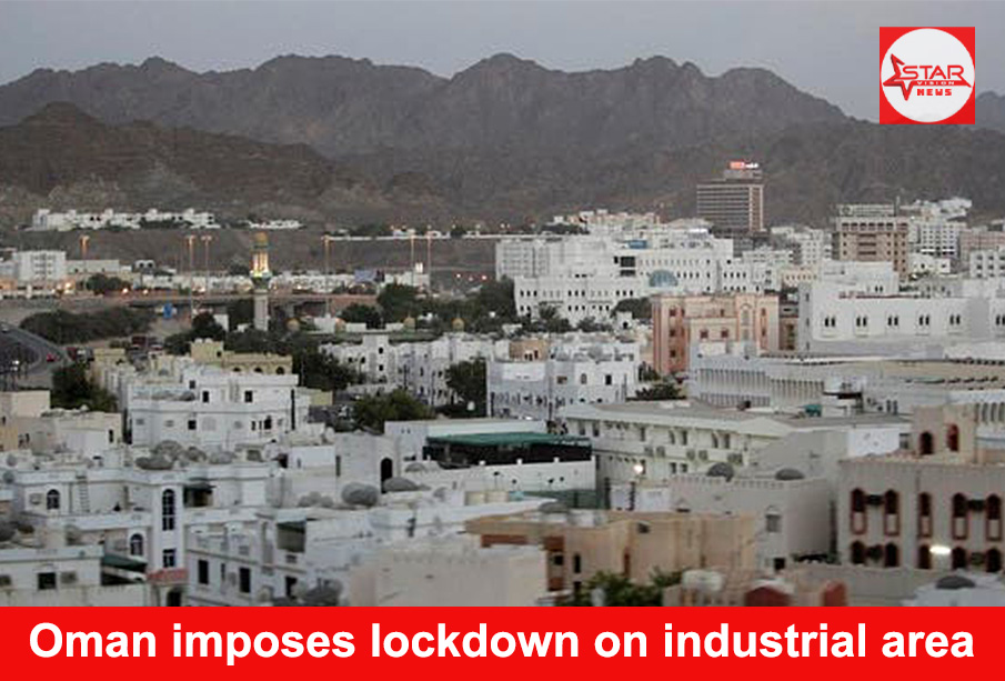 Oman imposes lockdown on industrial area