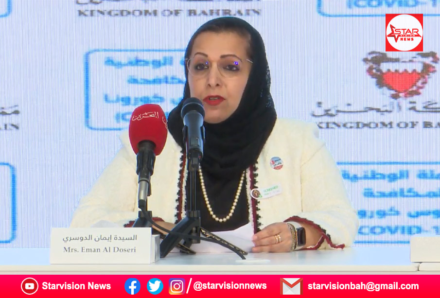 HE Eman Al Doseri responds to Starvision News’s question