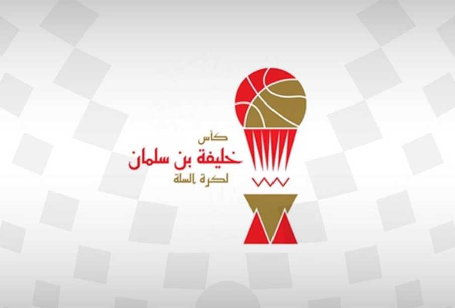 Basketball cup draw to be held on March 2