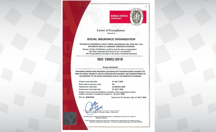 GOSI obtains ISO 10002:2018