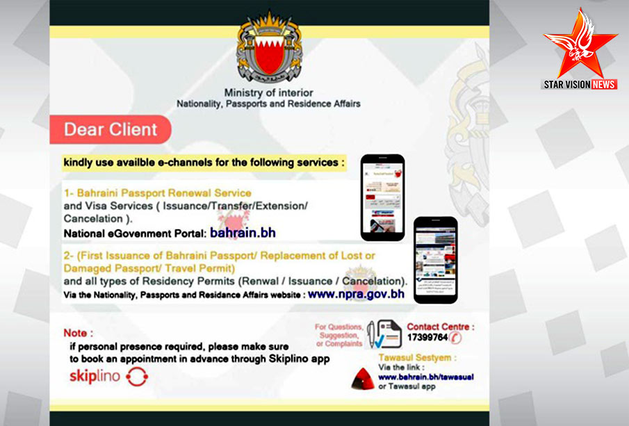 NPRA calls for using electronic platforms