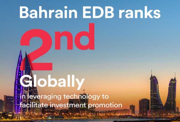 Bahrain EDB ranks 2nd globally in leveraging technology to facilitate ...