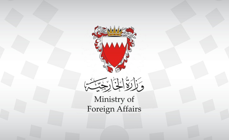 Russia allows Bahraini citizens to obtain e-visas to enter its territory