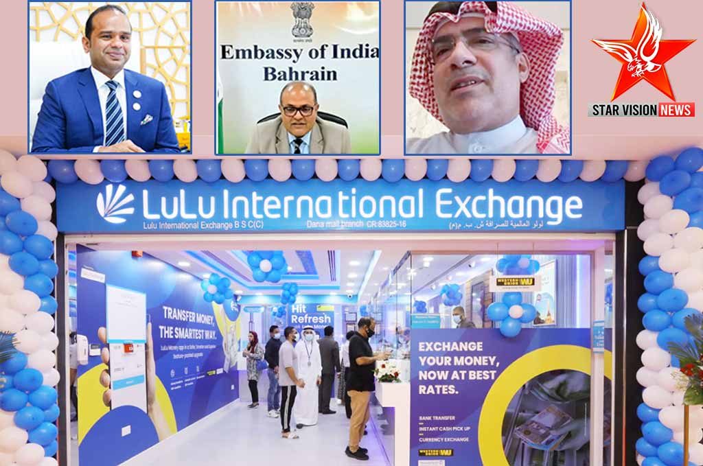 Bahrain’s strong economic rebound drives LuLu Exchange’s expansion with 15th branch opening