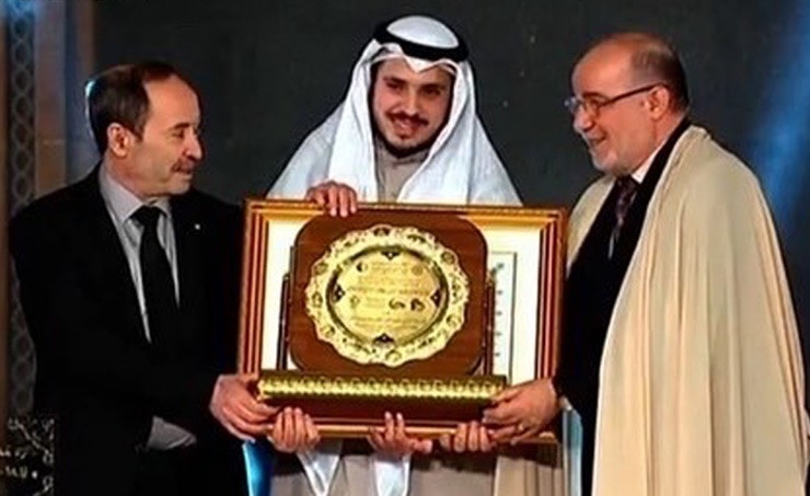 Bahrain wins second place in 17th Algiers International Quran Recitation Prize