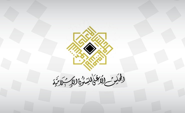 Moon-sighting panel to meet today