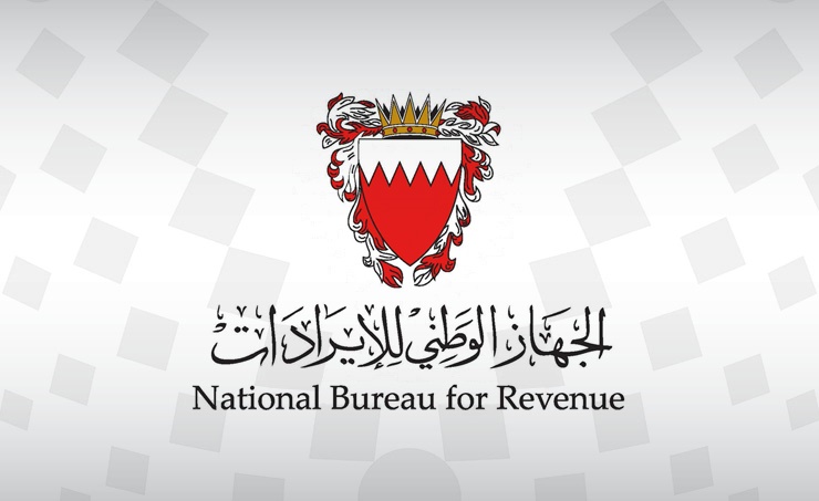 Cigarettes with digital stamps arrive in Bahrain
