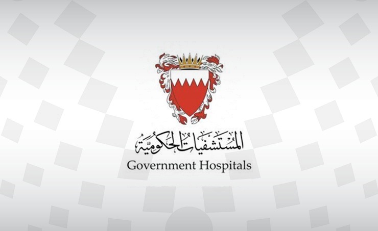 “Government Hospitals” deny medical negligence claim for inmates