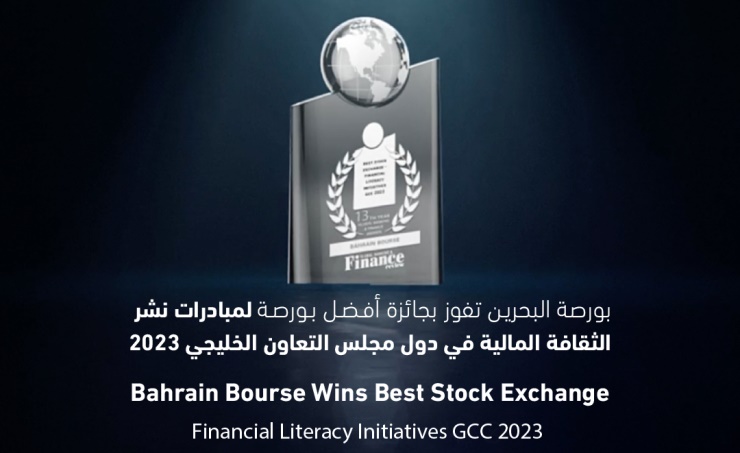 BHB wins prestigious award