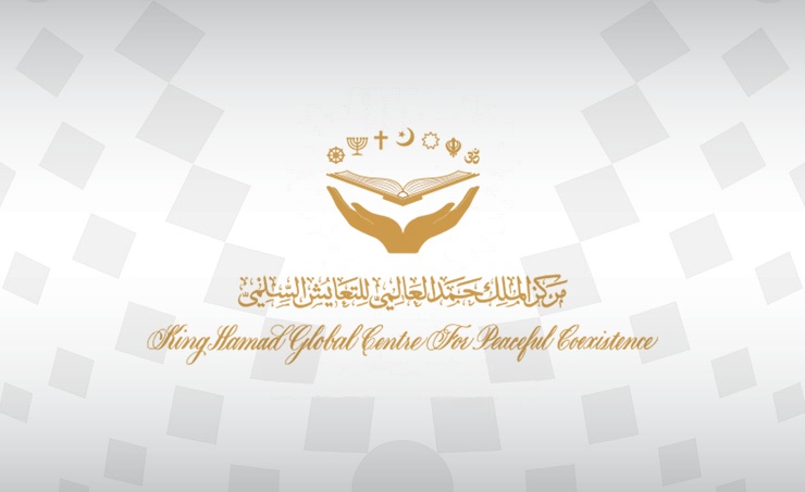 King Hamad Global Centre calls for respecting religions, peoples