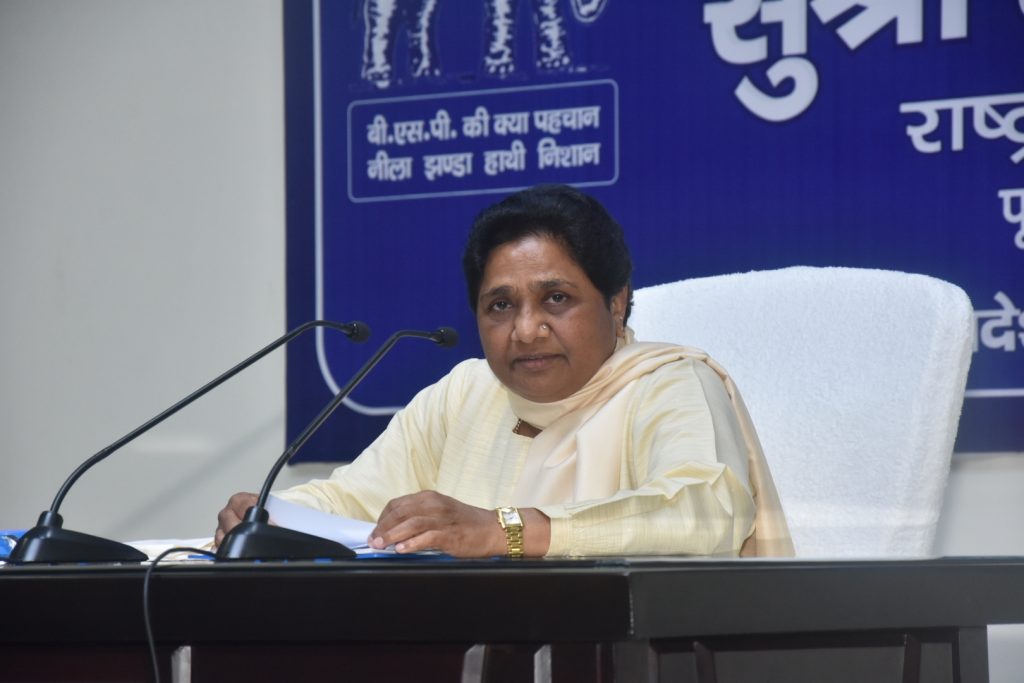 Emptied out by exodus, BSP begins hunt for ‘potential leaders’ in UP emptied-out-by-exodus,-bsp-begins-hunt-for-‘potential-leaders’-in-up