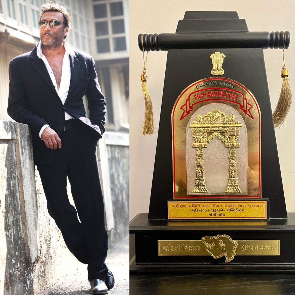 jackie-shroff-feted-with-gujarat-state-government-award-for-‘ventilator’