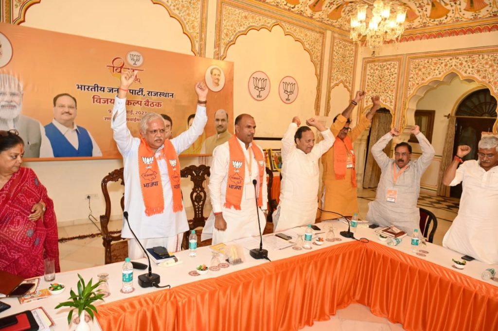 vijay-sankalp:-bjp-strategies-to-win-eastern-rajasthan-seat