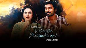 madras-hc-quashes-complaint-against-dhanush,-aishwarya-rajanikanth-for-film-smoking-scenes-in-movie